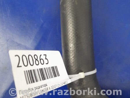 ФОТО Патрубок системы охлаждения для Mitsubishi Lancer X 10 (08-17) Киев