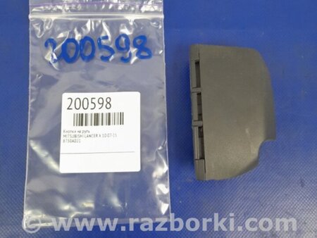 ФОТО Кнопки руля для Mitsubishi Lancer X 10 (08-17) Киев