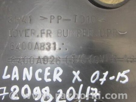 ФОТО Накладка замка капота для Mitsubishi Lancer X 10 (08-17) Киев