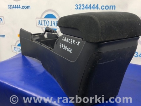 ФОТО Подлокотник для Mitsubishi Lancer X 10 (08-17) Киев