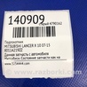 ФОТО Подлокотник для Mitsubishi Lancer X 10 (08-17) Киев