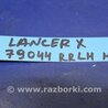 ФОТО Петля двери нижняя для Mitsubishi Lancer X 10 (08-17) Киев