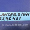 ФОТО Поводок дворника для Mitsubishi Lancer X 10 (08-17) Киев