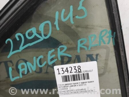 ФОТО Стекло двери глухое для Mitsubishi Lancer X 10 (08-17) Киев