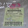 ФОТО Магнитола для Mitsubishi Lancer X 10 (08-17) Киев