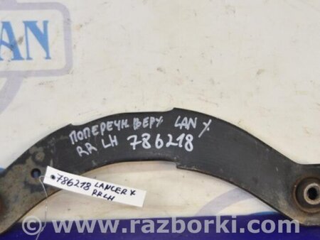 ФОТО Рычаг задний верхний поперечный для Mitsubishi Lancer X 10 (08-17) Киев
