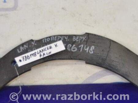 ФОТО Рычаг задний верхний поперечный для Mitsubishi Lancer X 10 (08-17) Киев