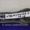 ФОТО Рычаг задний нижний поперечный для Mitsubishi Lancer X 10 (08-17) Киев