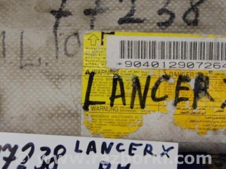 ФОТО Airbag сидения для Mitsubishi Lancer X 10 (08-17) Киев