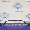 Стабилизатор задний Mitsubishi Lancer X 10 (08-17)