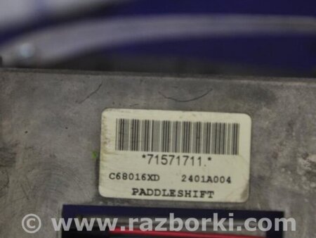 ФОТО Лепестки переключения передач для Mitsubishi Lancer X 10 (08-17) Киев