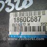 ФОТО Блок управления двигателем для Mitsubishi Lancer X 10 (08-17) Киев