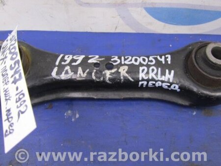ФОТО Рычаг задний нижний поперечный для Mitsubishi Lancer X 10 (08-17) Киев