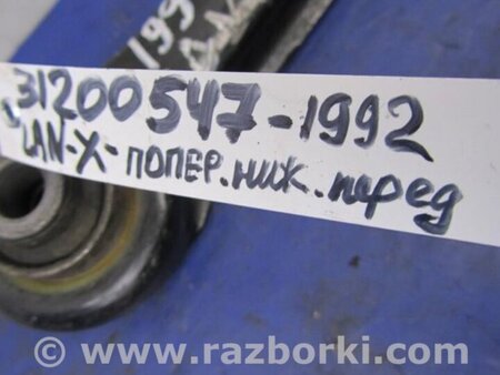 ФОТО Рычаг задний нижний поперечный для Mitsubishi Lancer X 10 (08-17) Киев