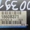 ФОТО Блок управления двигателем для Mitsubishi Lancer X 10 (08-17) Киев