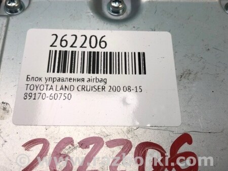 ФОТО Блок управления AIRBAG для Toyota Land Cruiser 200 Киев