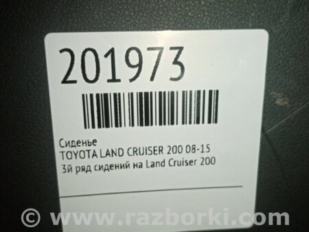 ФОТО Сидение для Toyota Land Cruiser 200 Киев