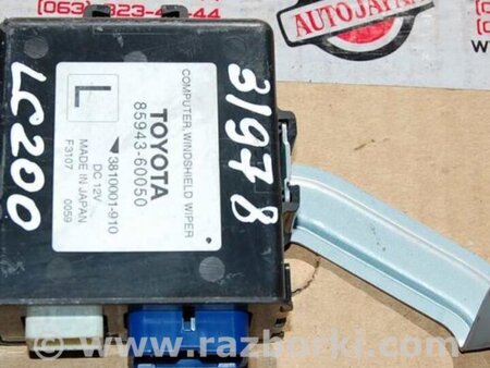 ФОТО Блок электронный для Toyota Land Cruiser 200 Киев
