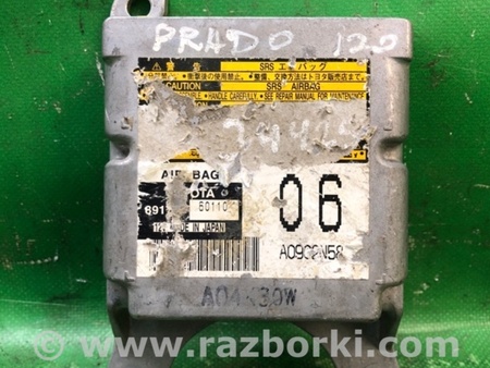 ФОТО Блок управления AIRBAG для Toyota Land Cruiser Prado 120 Киев