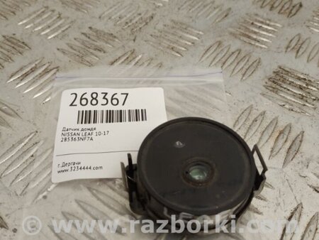 ФОТО Датчик дождя для Nissan LEAF (10-17) Киев