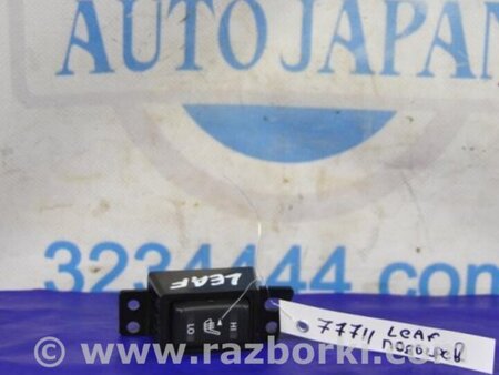ФОТО Кнопка обогрева сидений для Nissan LEAF (10-17) Киев