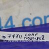 ФОТО Кнопка обогрева сидений для Nissan LEAF (10-17) Киев