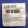 ФОТО Подлокотник для Nissan LEAF (10-17) Киев