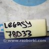 ФОТО Блок электронный для Subaru Legacy BL/BP Киев