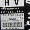 ФОТО Блок управления двигателем для Subaru Legacy BM Киев