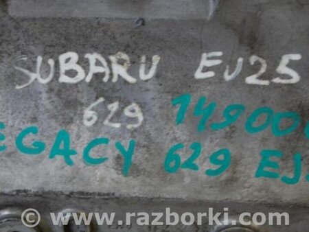 ФОТО Кронштейн компрессора кондиционера для Subaru Legacy BM Киев