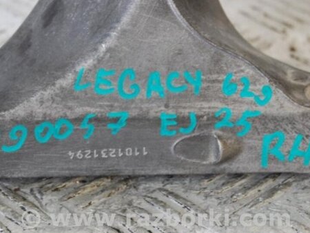 ФОТО Кронштейн крепления КПП для Subaru Legacy BM Киев