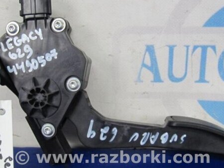 ФОТО Педаль газа для Subaru Legacy BM Киев