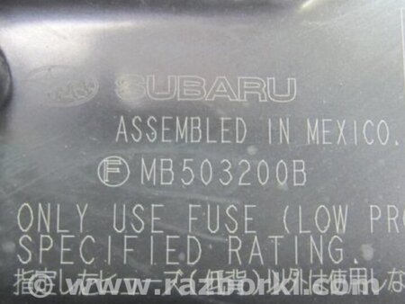 ФОТО Блок предохранителей для Subaru Legacy BM Киев