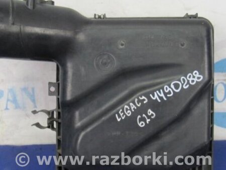 ФОТО Крышка корпуса воздушного фильтра для Subaru Legacy BM Киев