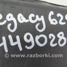 ФОТО Резонатор воздушного фильтра для Subaru Legacy BM Киев