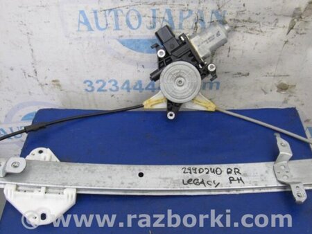 ФОТО Стеклоподъемник для Subaru Legacy BM Киев