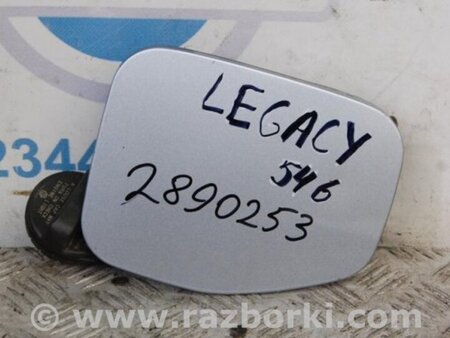 ФОТО Лючок топливного бака для Subaru Legacy BM Киев
