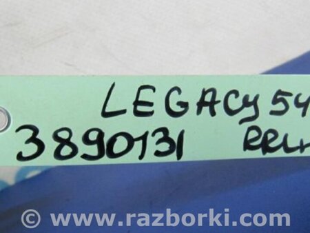 ФОТО Рычаг задний нижний поперечный для Subaru Legacy BM Киев