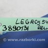 ФОТО Рычаг задний нижний поперечный для Subaru Legacy BM Киев