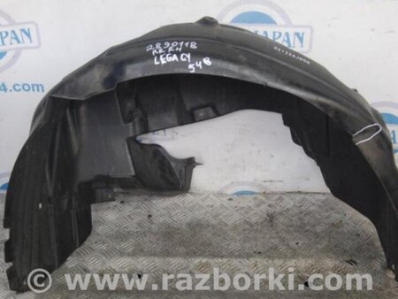 ФОТО Подкрылок для Subaru Legacy BM Киев