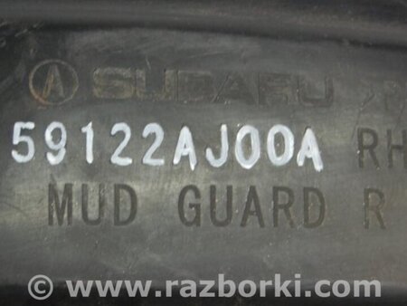 ФОТО Подкрылок для Subaru Legacy BM Киев