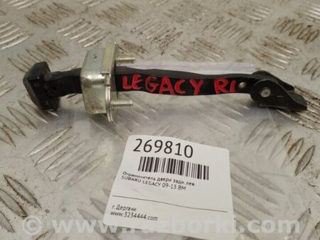 ФОТО Ограничитель двери для Subaru Legacy BM Киев