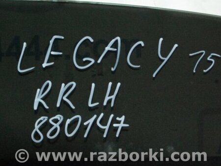 ФОТО Стекло двери для Subaru Legacy BN Киев