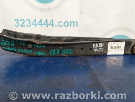 ФОТО Рычаг задний нижний поперечный для Subaru Legacy BN Киев