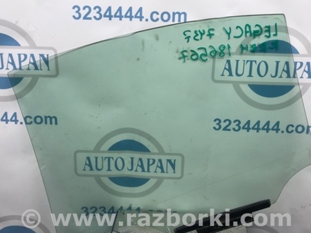 ФОТО Стекло двери для Subaru Legacy BN Киев