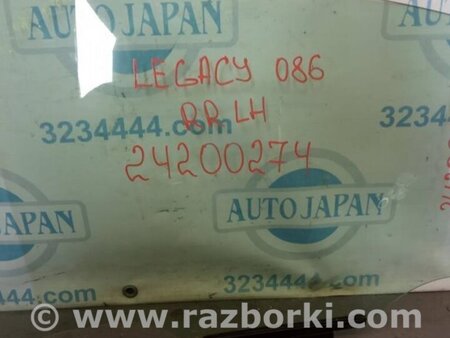 ФОТО Стекло двери для Subaru Legacy BN Киев