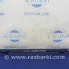 Стабилизатор передний Subaru Legacy BN