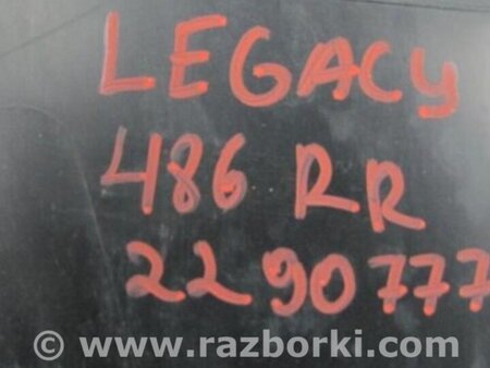 ФОТО Защита днища для Subaru Legacy BN Киев
