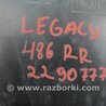 ФОТО Защита днища для Subaru Legacy BN Киев