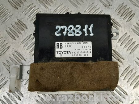 ФОТО Блок управления дверей для Lexus LS430 (00-06) Киев